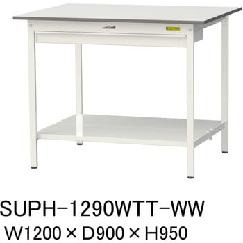 軽量作業台/耐荷重150kg_ワイド引き出し付固定式H950_全面棚板付_ワークテーブル150シリーズ 山金工業