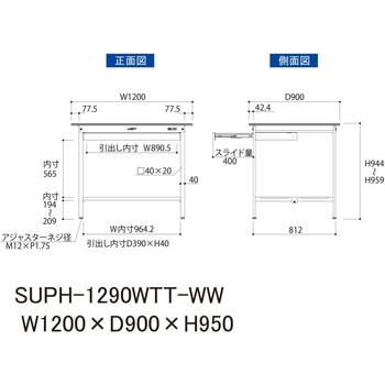軽量作業台/耐荷重150kg_ワイド引き出し付固定式H950_全面棚板付_ワークテーブル150シリーズ 山金工業