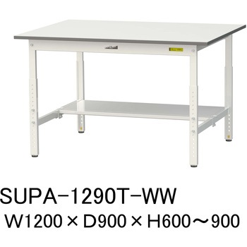 軽量作業台/耐荷重150kg_高さ調整H600～900_半面棚板付_ワークテーブル150シリーズ 山金工業