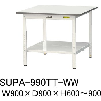 ワークテーブル150シリーズ高さ調整タイプH600～H900(全面棚板付き) 山