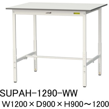 軽量作業台/耐荷重150kg_高さ調整H900～1200_ワークテーブル150シリーズ 山金工業