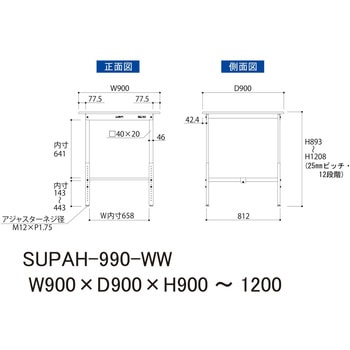 軽量作業台/耐荷重150kg_高さ調整H900～1200_ワークテーブル150シリーズ 山金工業
