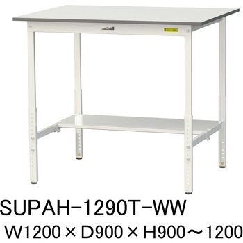 軽量作業台/耐荷重150kg_高さ調整H900～1200_半面棚板付_ワークテーブル150シリーズ 山金工業