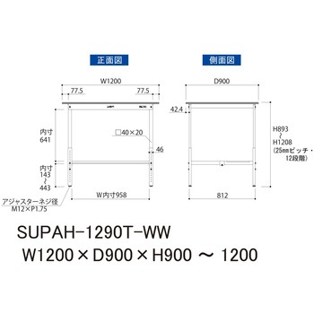 軽量作業台/耐荷重150kg_高さ調整H900～1200_半面棚板付_ワークテーブル150シリーズ 山金工業