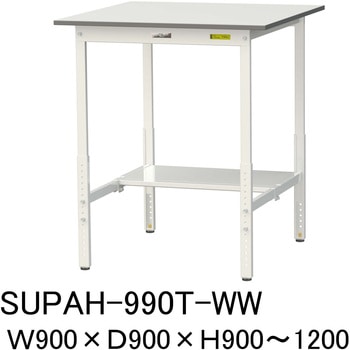 軽量作業台/耐荷重150kg_高さ調整H900～1200_半面棚板付_ワークテーブル150シリーズ 山金工業