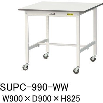 軽量作業台/耐荷重128kg_移動式H825_ワークテーブル150シリーズ 山金工業