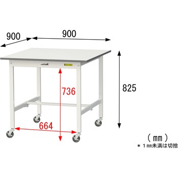 SUPC-990-WW 軽量作業台/耐荷重128kg_移動式_ワークテーブル150