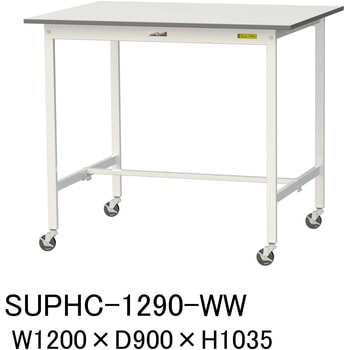 軽量作業台/耐荷重128kg_移動式H1035_ワークテーブル150シリーズ 山金工業