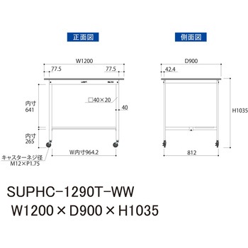 軽量作業台/耐荷重128kg_移動式_半面棚付_ワークテーブル150シリーズ_低圧メラミン天板 山金工業