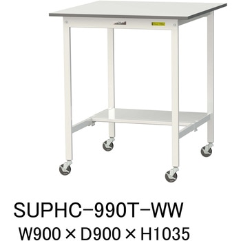 軽量作業台/耐荷重128kg_移動式_半面棚付_ワークテーブル150シリーズ_低圧メラミン天板 山金工業
