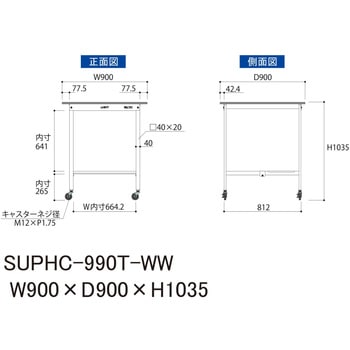 軽量作業台/耐荷重128kg_移動式_半面棚付_ワークテーブル150シリーズ_低圧メラミン天板 山金工業