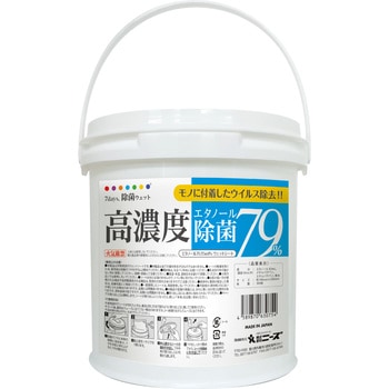 7days除菌ウェット高濃度エタノール除菌79% ニーズ