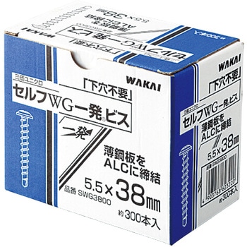 セルフWG一発ビス - 若井産業