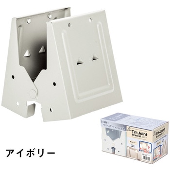 トライジョイントブラケット 2x4用(ソーホースブラケット) 若井産業