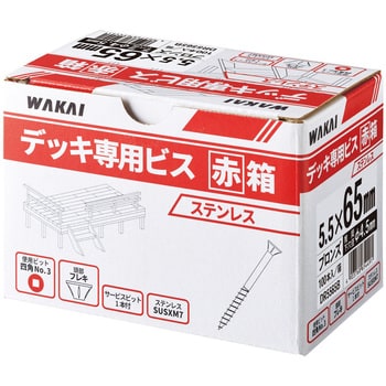 DR5590B デッキ専用ビス 赤箱 ブロンス 1箱(100本) 若井産業 【通販