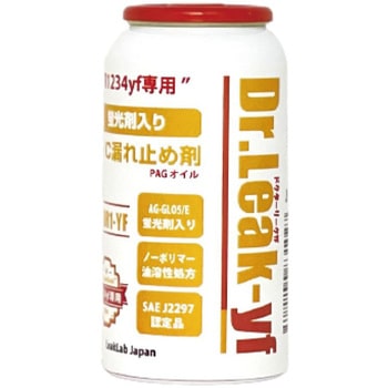 Dr.LEAK YF PAG蛍光剤入漏れ止め剤 - TRACERLINE