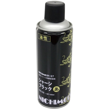 N-97 シャーシブラック 油性 1本(420mL) ダイゾーニチモリ 【通販