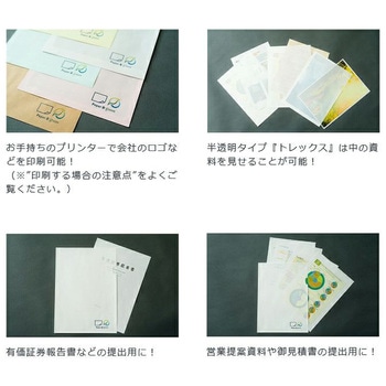 エコファイル トレックス アオトプラス