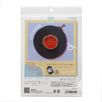 レトロポーチキット KIYOHARA(清原)