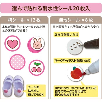 プチッとネーム KAWAGUCHI (河口)