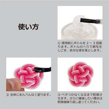 ミズヒキ専用コーティング液 6ml KIYOHARA(清原)