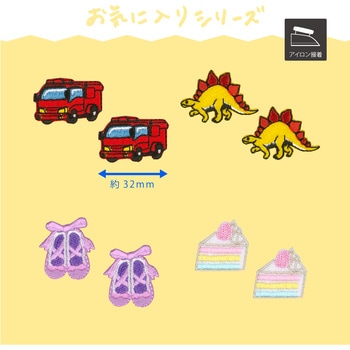 ミニワッペン パステルケーキ KIYOHARA(清原)