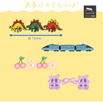連続ワッペン ブルートレイン KIYOHARA(清原)