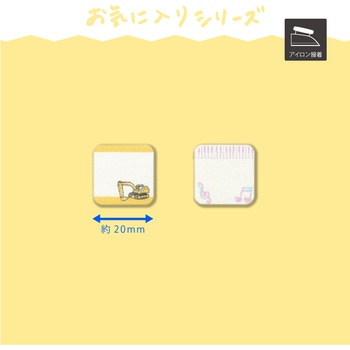 シール&アイロン両用ネームタグ クレーン車 KIYOHARA(清原)