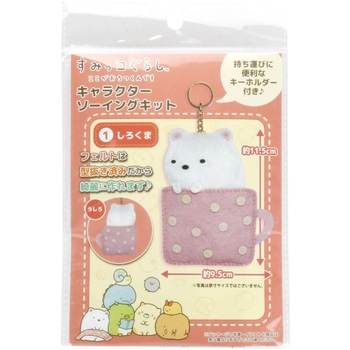 Om 0181 すみっコぐらし ここがおちつくんです キャラクターソーイングキット 1 しろくま 1袋 尾上萬 通販モノタロウ