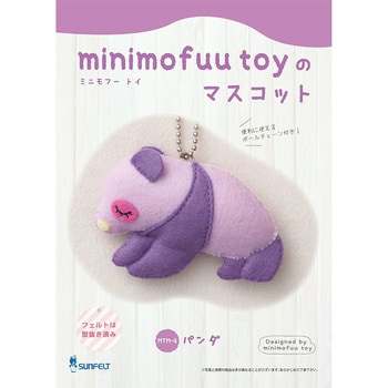 SFMTM-4 minimofuu toyのマスコット パンダ サンフェルト 1袋 SFMTM-4