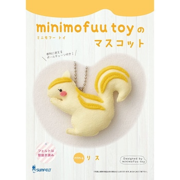 SFMTM-6 minimofuu toyのマスコット リス 1袋 サンフェルト