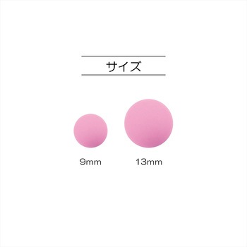 プラスナップ業務用 大容量パック 9mm 2000組入 サンコッコー