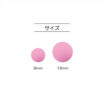 SUN15-79G プラスナップ業務用 大容量パック 13mm 1000組入 1袋(1000組