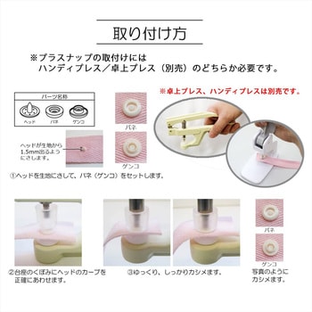 プラスナップ 業務用 大容量 パック 1000組入 直径10mm ネイビー