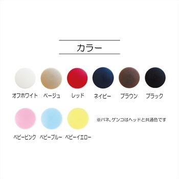 ワンタッチプラスナップ業務用 大容量パック 10mm 1000組入 サンコッコー
