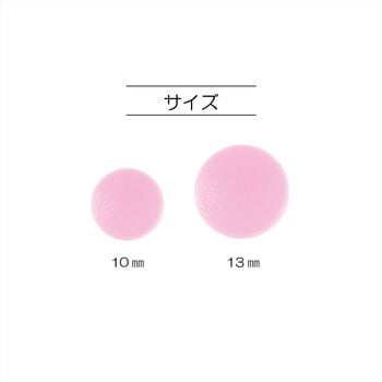 ワンタッチプラスナップ業務用 大容量パック 13mm 1000組入 サンコッコー