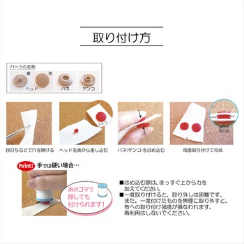 ワンタッチプラスナップ業務用 大容量パック 13mm 1000組入 サンコッコー