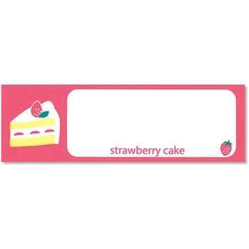 ネームラベルSS ケーキ KIYOHARA(清原)
