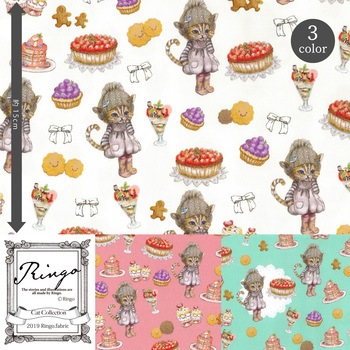 Ringo CoCoちゃん カットクロス KIYOHARA(清原)