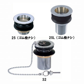 アフレナシ排水金具 ミヤコ