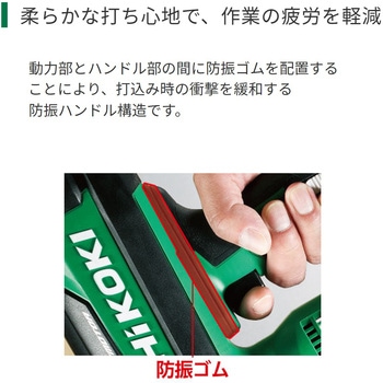 36Vコードレスフロア用タッカ HiKOKI(旧日立工機) タッカー/ネイラ