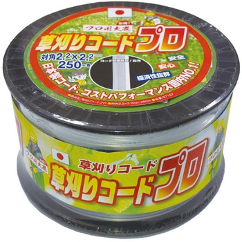 草刈りコード プロ 大巻 斎藤撚糸