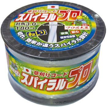 草刈りコード スパイラルプロ 大巻 斎藤撚糸