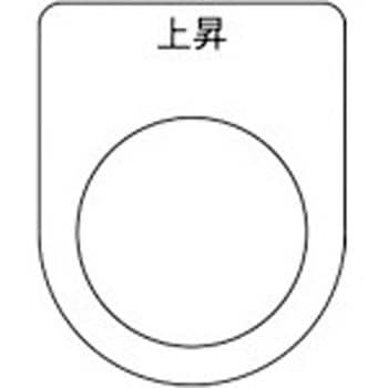スイッチ銘板 TRUSCO