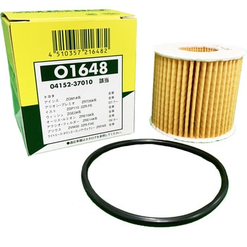 O1647 ICtB^[ MICRO(}CN) 76913245
