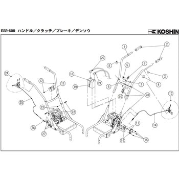 エンジン式小型除雪機 ESR-600-AAA-0 部品 工進
