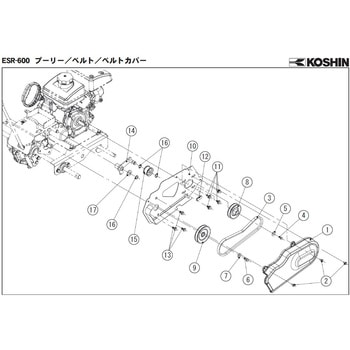 エンジン式小型除雪機 ESR-600-AAA-0 部品 工進