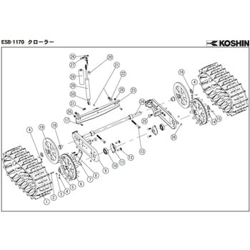 エンジン式シューター除雪機 ESB-1170-AAA-0 部品 工進 【通販モノタロウ】