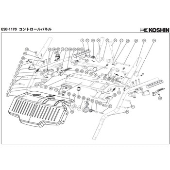 エンジン式シューター除雪機 ESB-1170-AAA-0 部品 工進