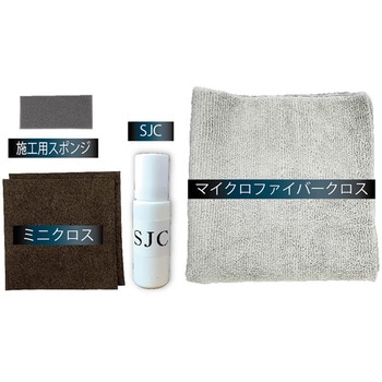SJC スーパー樹脂コートブラック 10ml LeFH-e